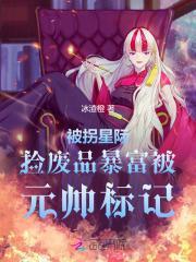 帝台娇
