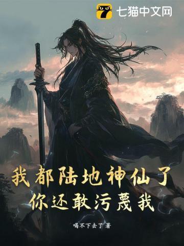 王的宠妃+番外