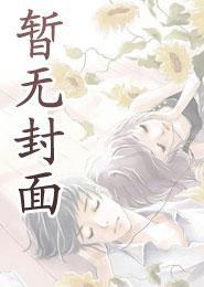 别扭合租房电视剧全集在线观看中文