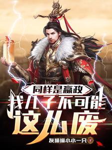 冬季奥运会