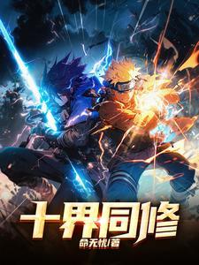 冬季战争